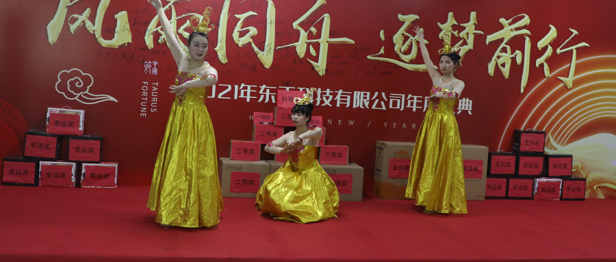 風雨同舟，逐夢前行